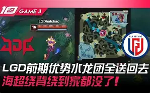 SBTC险胜RGE,Ruler绝境逆转 SBTC险胜RGE,Ruler绝境逆转