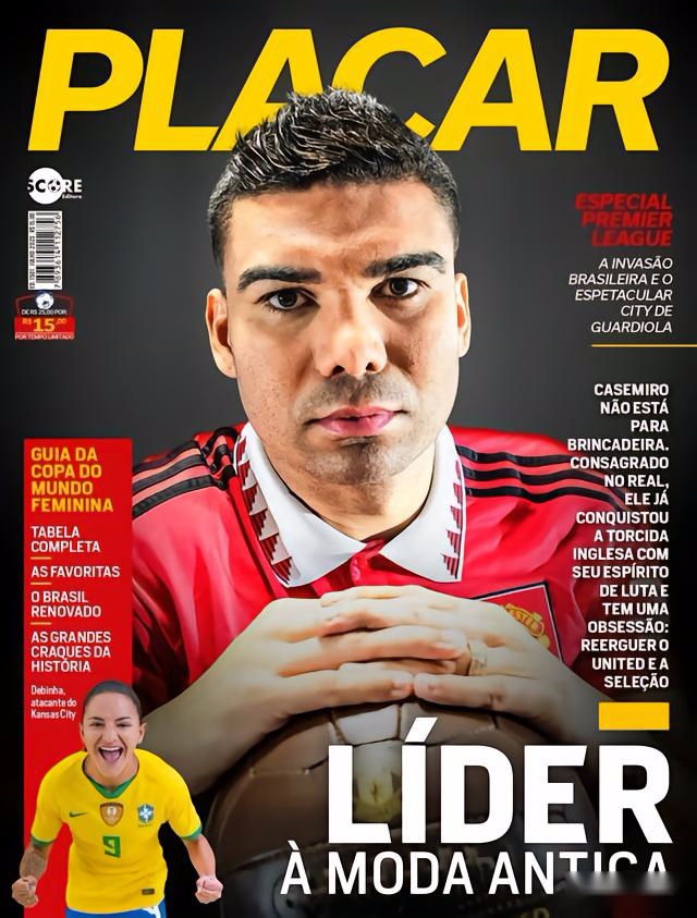 开云体育APP下载-智利轻取克罗地亚，卡塞米罗送出助攻