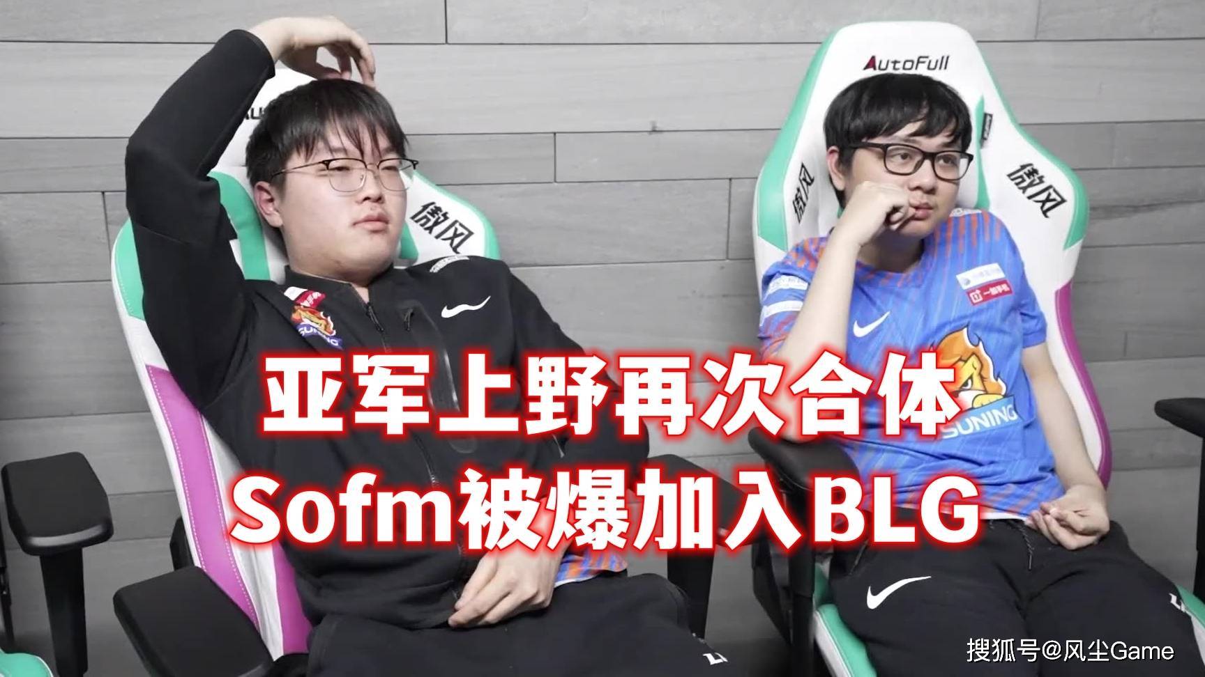 RGE逆转WBG，Rascal打破历史纪录