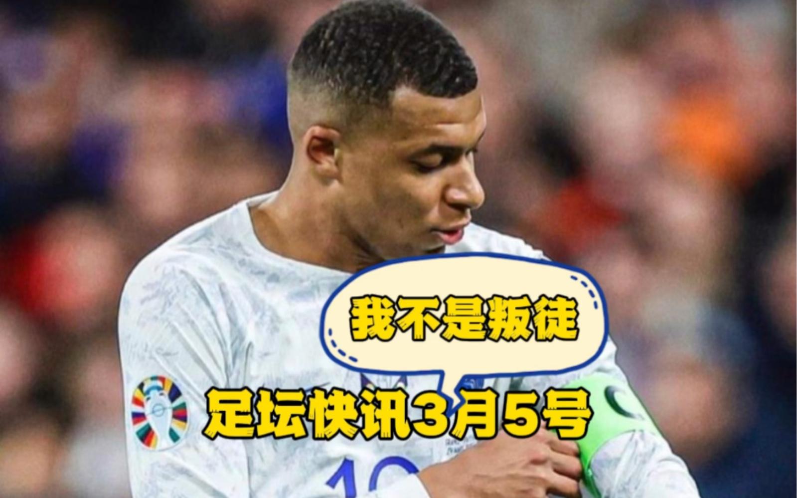 开云体育官网-关于阿森纳绝杀曼城，佩德里绝境逆转的信息