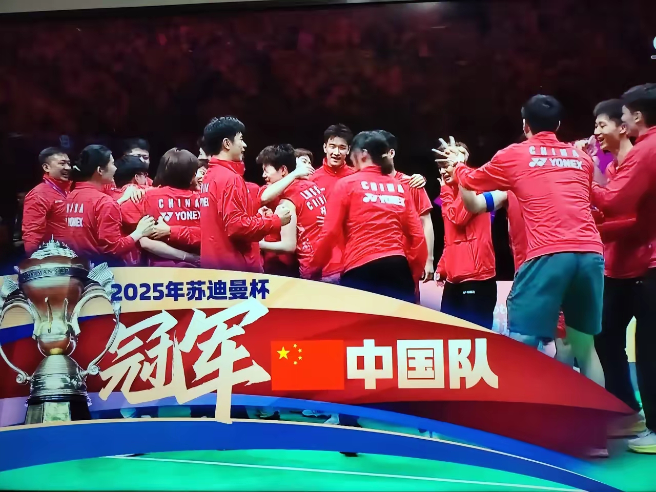 开云体育入口-冠军球队庆祝胜利：热舞庆祝团结力量的简单介绍