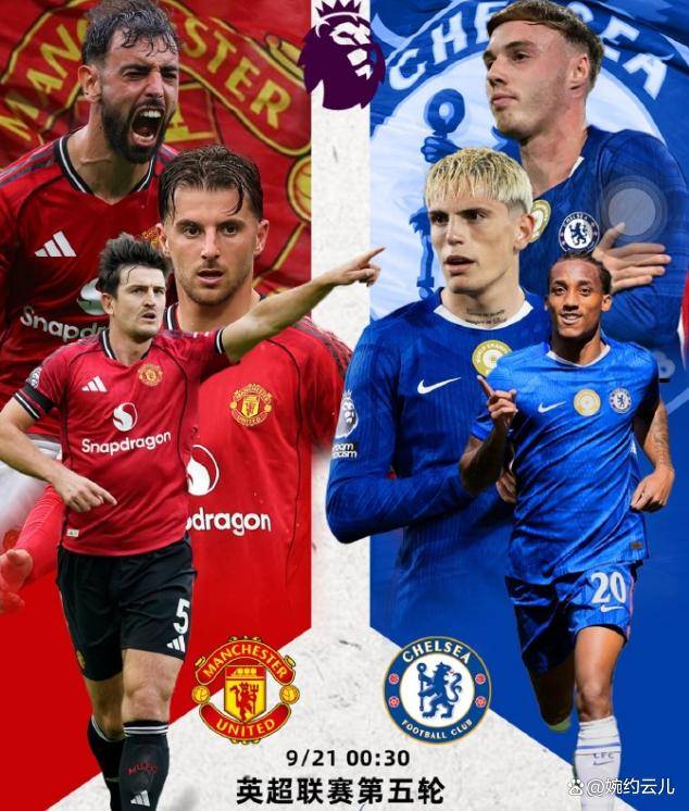 开云官方app入口-关于奥古不莫不满，切尔西客场逼平对手的信息