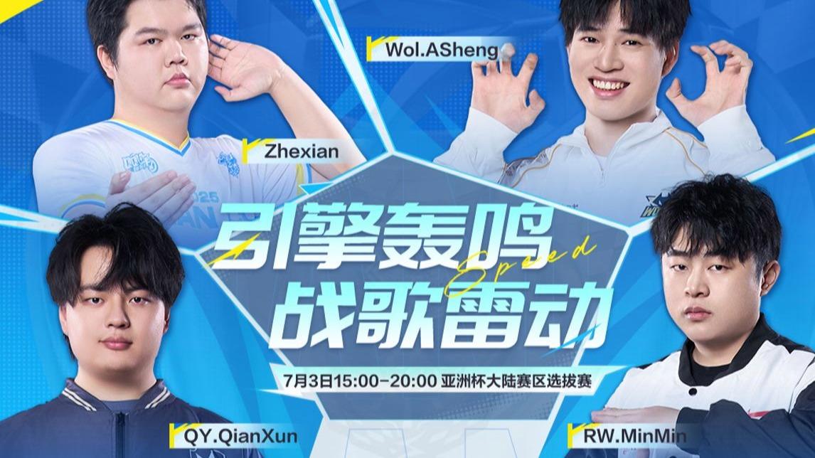 开云体育app-亚洲洲际锦标赛征战即将开启，豪强争锋的简单介绍